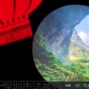 重慶沿江景觀綠道全彩片展示