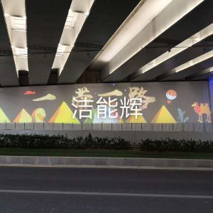 廣州一帶一路工程投影